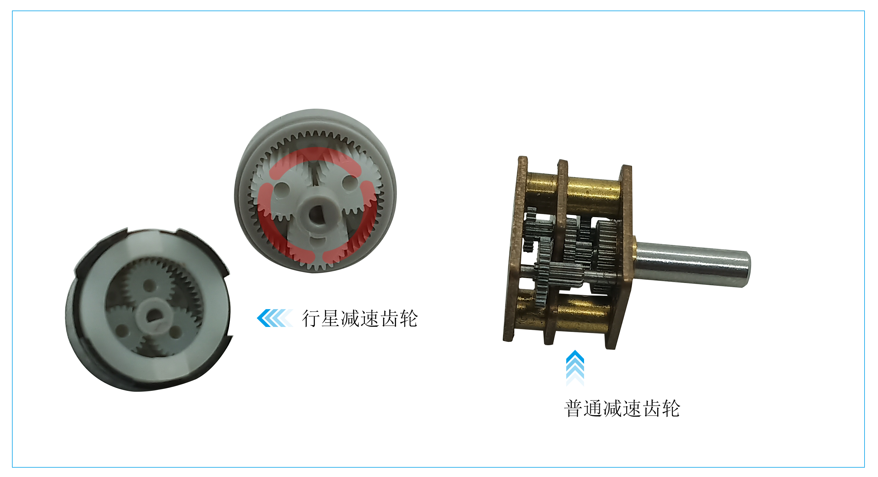 齒輪減速機(jī)